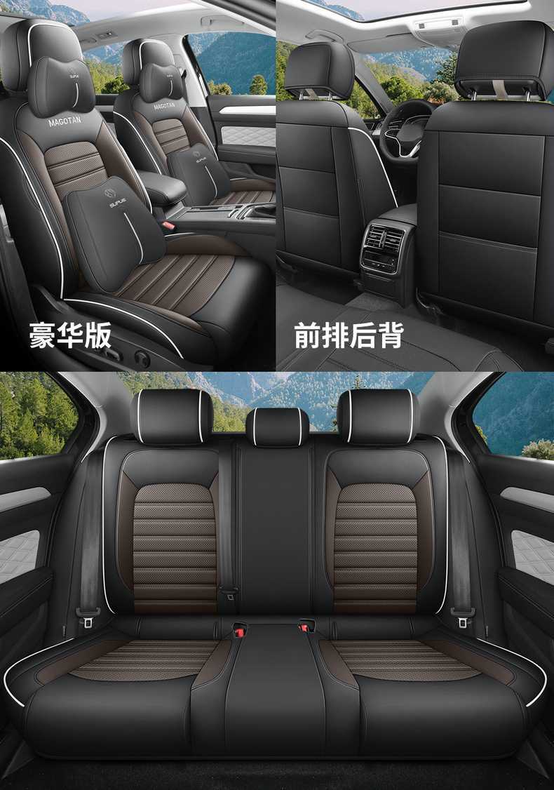 2025 Volkswagen Magotan Seat Cushion B8B9 Special Breathable Four-Season Universal Car Seat Cover Zhongxiang Car Seat Cover
