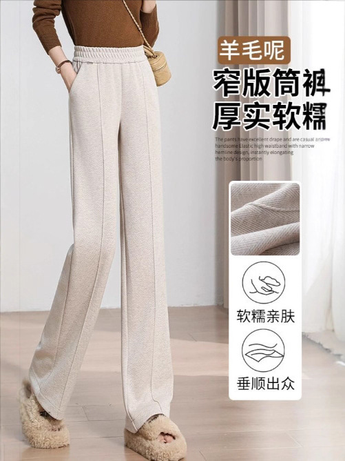 腿裤女2025新款春秋高腰直筒宽松显瘦小个子休闲垂感窄版香蕉裤|undefined