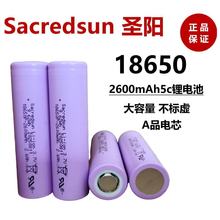 }18650늳2600mAhȫƷ5C늄ӹ늄܇о3.7V