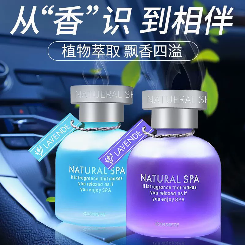 Натуральные духи украшения сидений приборной панели автомобиля Натуральные духи украшения Автомобильные Духи сиденья