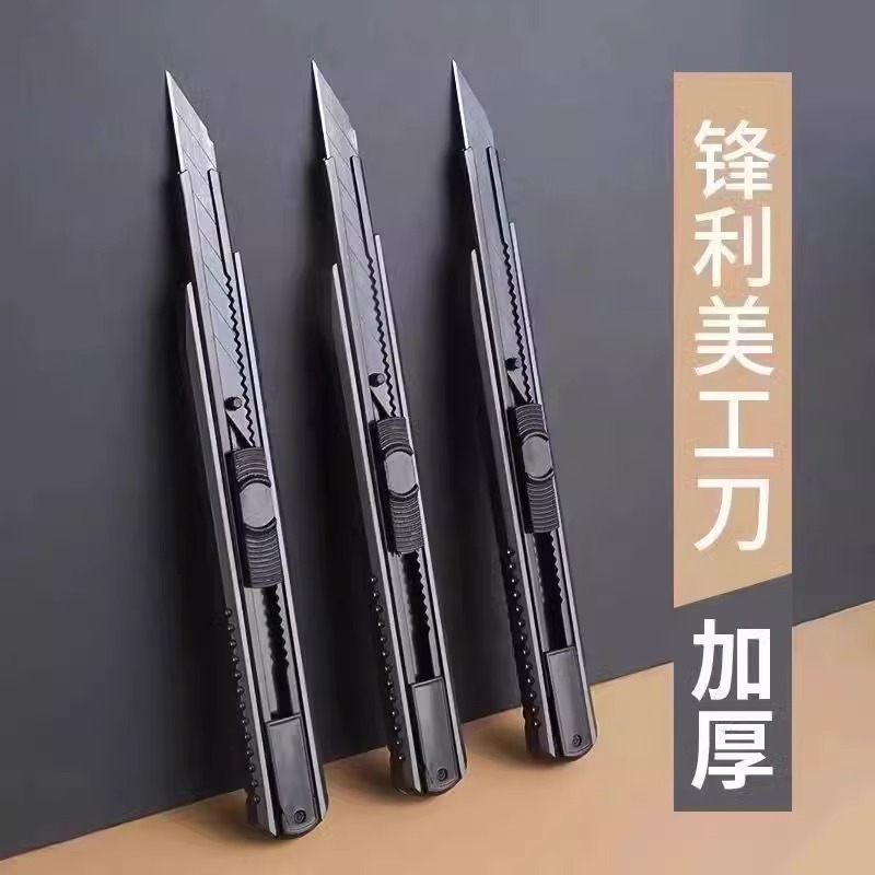 美工刀小型芸術生ナイフ手作り紙壁紙壁速達刀トランペット美術課彫刻用卸売り|undefined