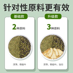 Carefully selected angelica leaf, arborvitae leaf, duckweed shampoo bag, Ni Haixia formula tea dry powder herbal shampoo bag, hair therapy shampoo bag