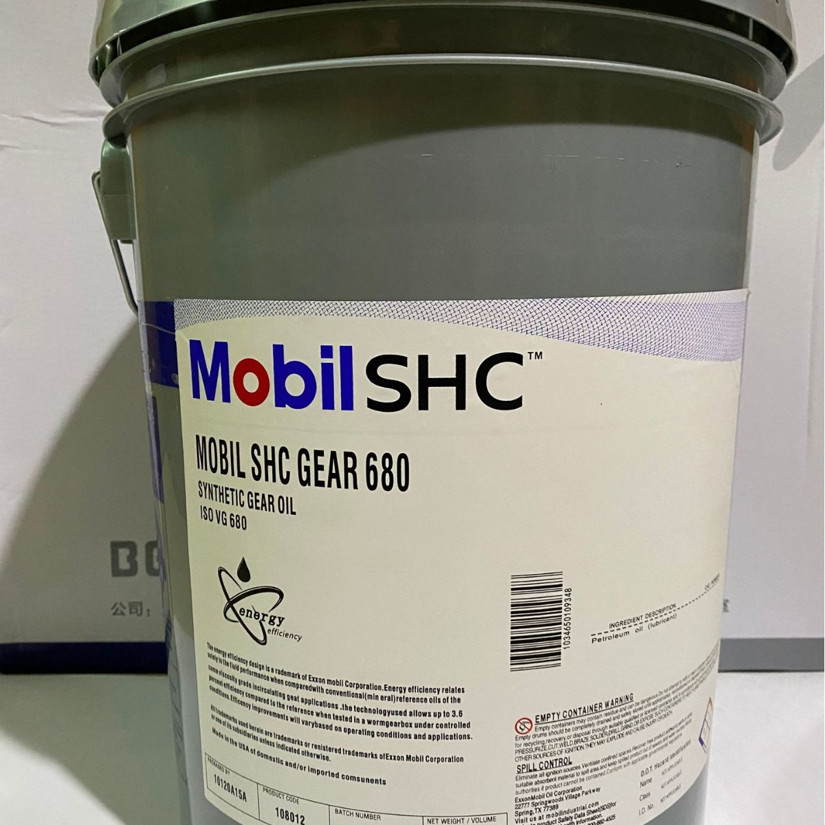 美/孚路宝1号 ube 1 SHC 75W-90 全合成车用齿轮油-直销