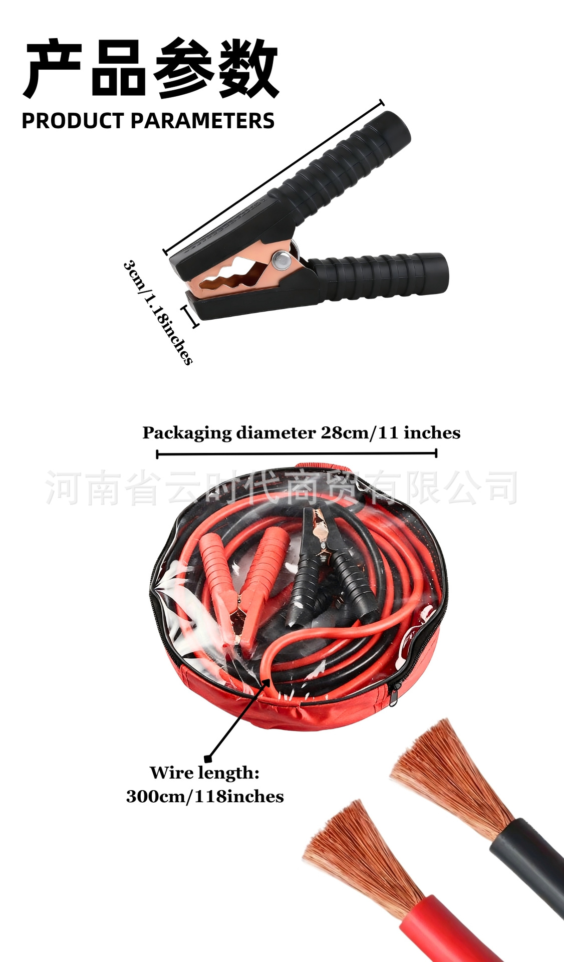 Car Battery Jumper Cables, Thickened Jump Starter Cables, Ignition Cables, Connecting Cables, Jump Starter Accessories, Universal for All Car Models