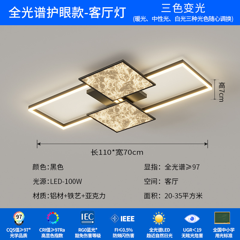 [Selección estricta] 2025 nueva lámpara principal moderna y simple nubes ligeras lujosas sensación de alto nivel comedor dormitorio lámparas de toda la casa