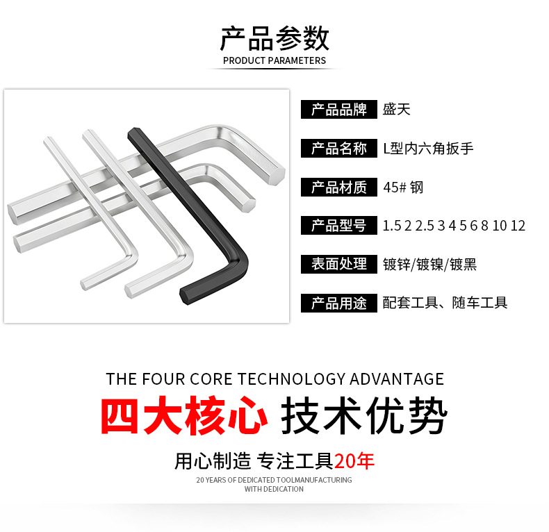 详情页_13.jpg