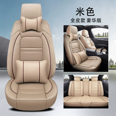 Fit City Special Car Seat | Seat cushion, seat cover - deluxe-version-beige-full-leather-version