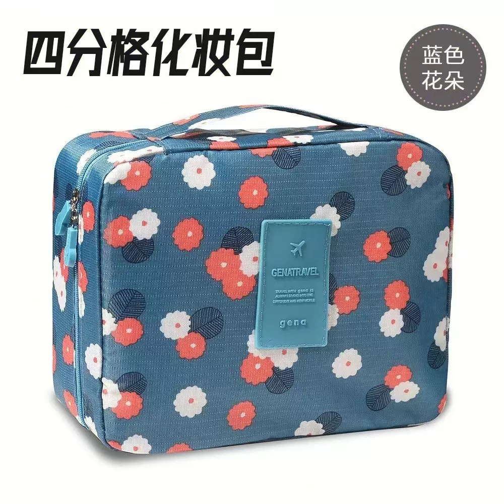 二代花布四分格化妆包旅游防水收纳包手提洗漱袋便携式旅行洗漱包