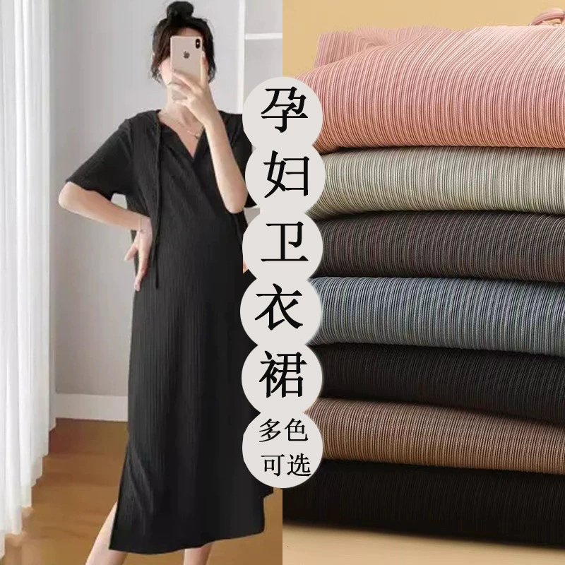 Одежда для беременных Летнее платье с пятью рукавами и капюшоном Многоцветная юбка