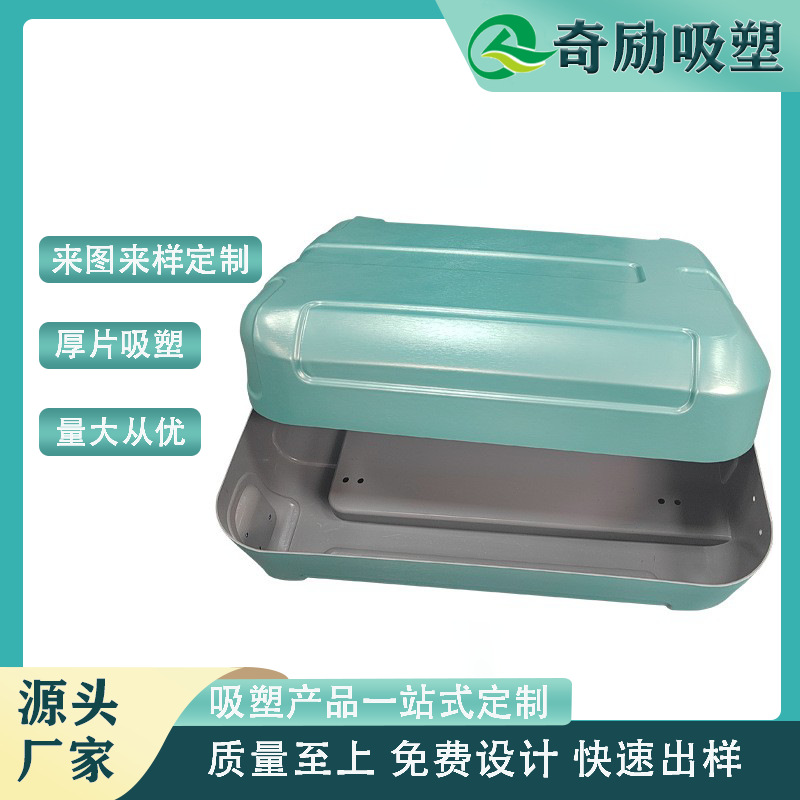 厂家直销28寸拉杆箱外壳 真空吸塑加工高韧性pc行李箱壳体