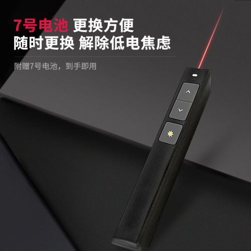 Deli 2802p laser projection demonstration pen PPT page turning pen remote control pen electronic pen pointer page turner teaching pen