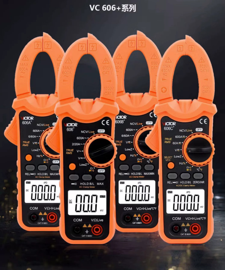 胜利钳形表数字万用表高精度防烧全自动VC606交直流钳型万能表