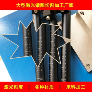 非金属五金刻度激光加工尺子激光雕刻logo五金旋转激光刻字加工