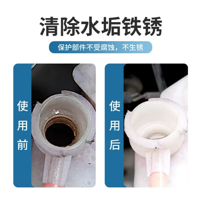 Removal, and Engine Protection, Cleaning/curing agent