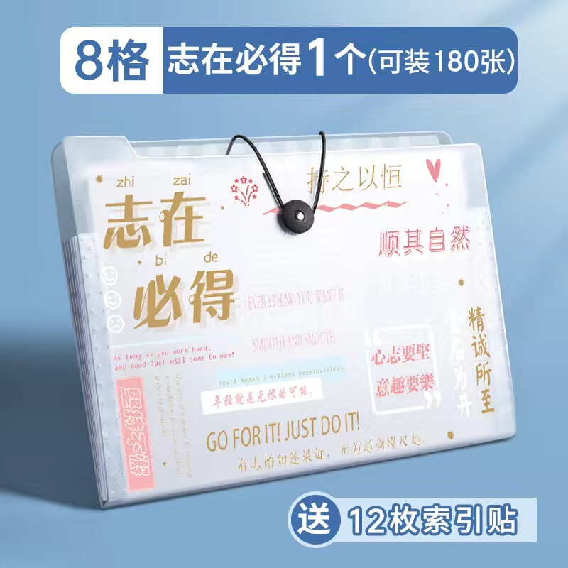 索引收纳风琴包文件夹a4大容量文件袋送标签试卷口设计文件收纳包|undefined