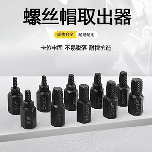 10pc֧�b������˨�M�ϔ�z�����ݽz�Ɠp�������ȫ��ȡ��