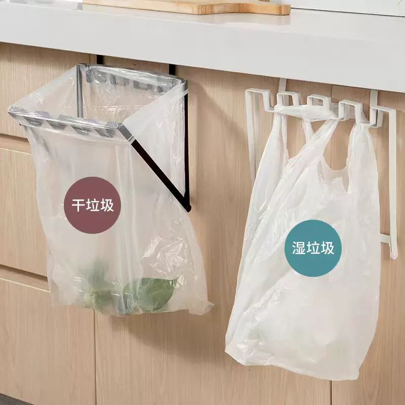 垃圾袋支架折叠垃圾架简易悬挂塑料袋固定器厨房挂架方便袋支撑架