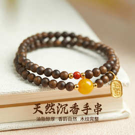 【清仓】天然奇楠沉香奇手串蜜蜡南红多圈双圈蜜蜡红玛瑙手链
