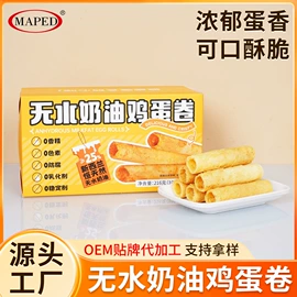 膨化;婴儿辅食;饼干