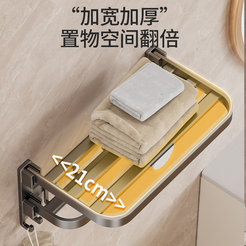 Gunpowder Towel Rack Bathroom Shelf No-Drill Bathroom Rack Integrated Hanging Shelf Toilet Aluminum Alloy Towel Rack