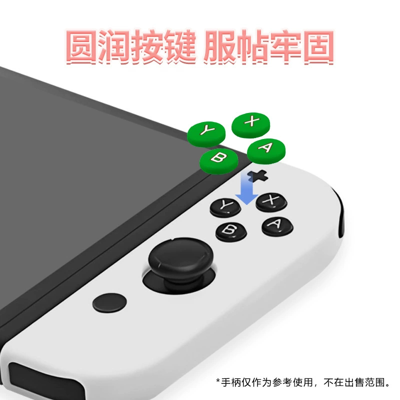 Силиконовый чехол для кнопки Nintendo SWITCH, защитный чехол для джойстика SWICH NS, защитный чехол для OLED-ручки