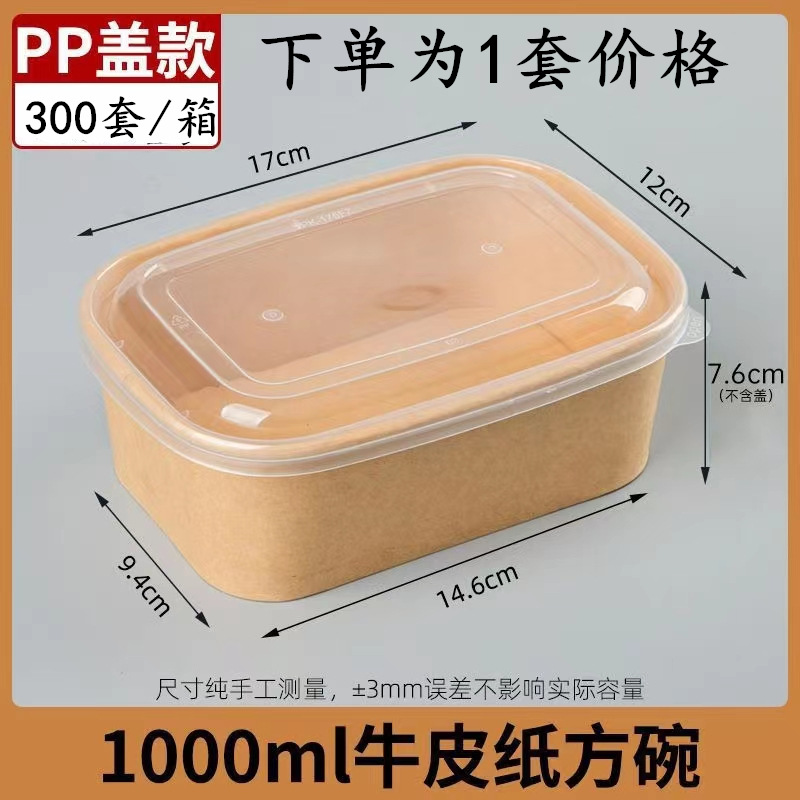 Caja de plástico desechable para llevar caja de embalaje redonda colección completa Caja de comida rápida de tres rejillas caja de plástico transparente cuadrada de cuatro rejillas