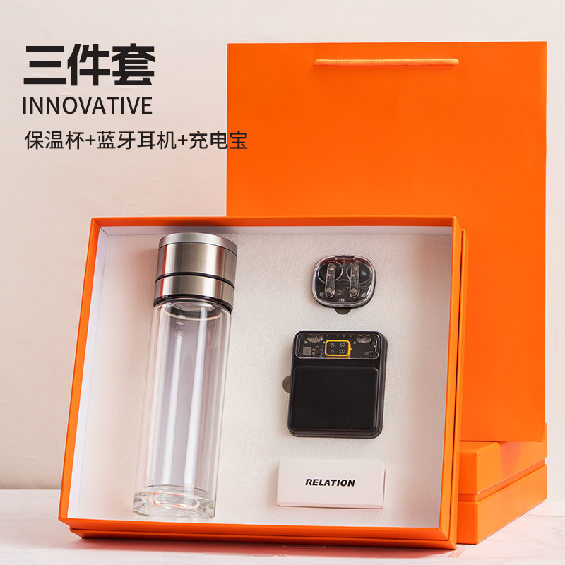赛博朋克透明机甲风商务礼品定制logo高端套装公司周年活动伴手礼|undefined