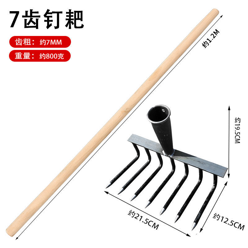 Rastrillo de clavos de acero engrosado Rastrillo de hierro multidentado agrícola Rastrillo multifuncional de acero al manganeso Rastrillo de vuelco con pasto, suelo suelto, forjado con dientes planos