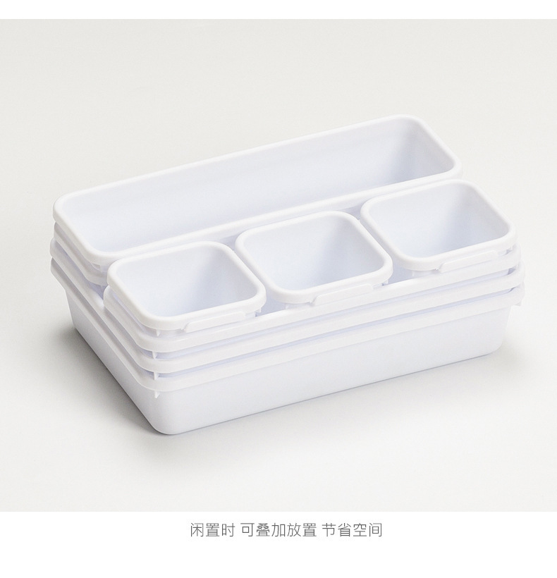 Cross-border drawer storage partition box set desk built-in stationery and sundries cosmetic finishing box compartment storage box