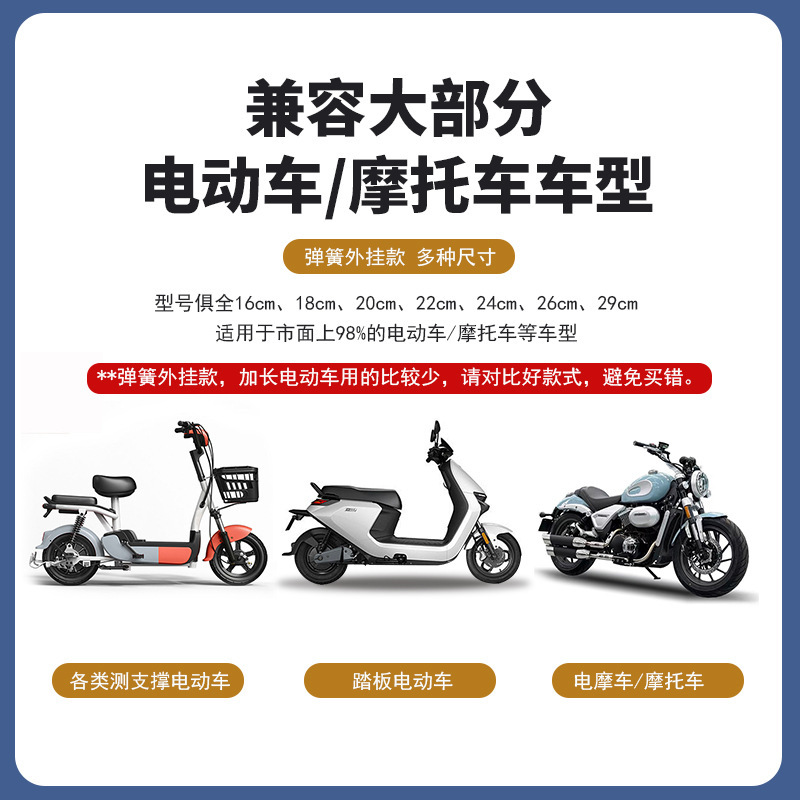 スプリング外付け電気自動車シングルサポート、オートバイサイドサポート、厚みのあるサイドサポート、フットサポート、プリンスサイドサポート、フットサポート|undefined