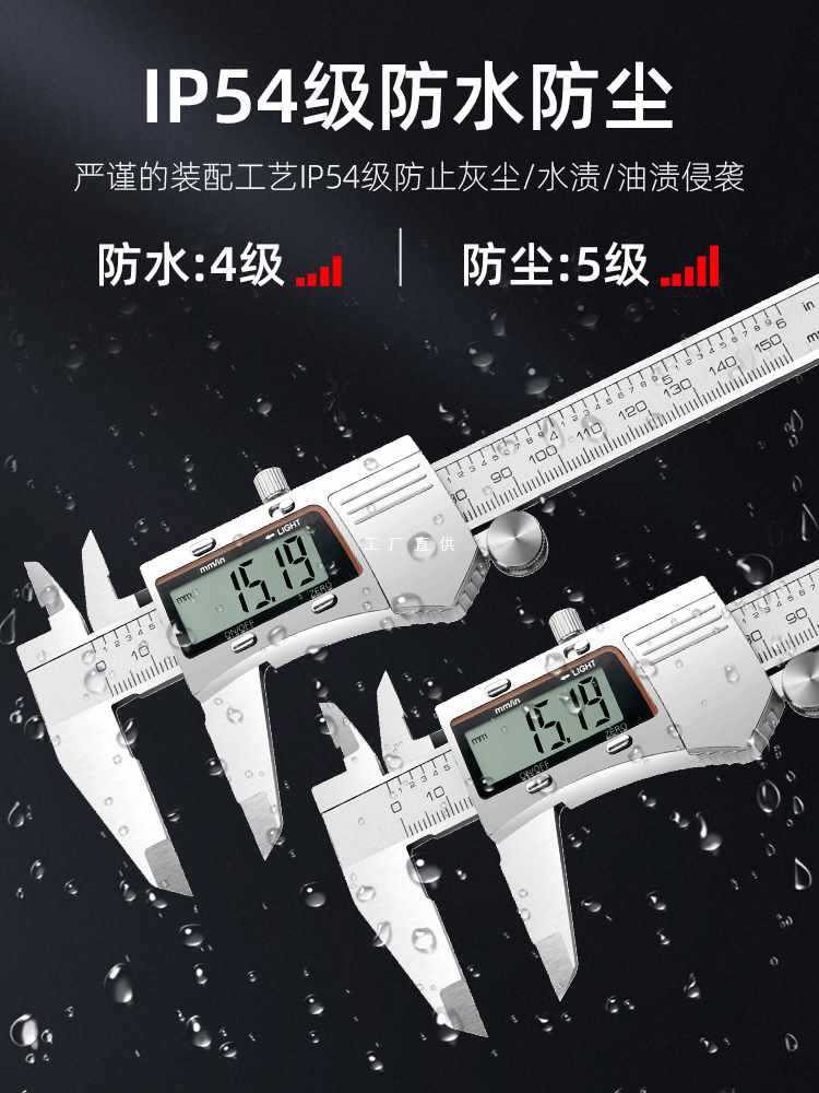 ✅数显电子游标卡尺高精度工业级家用小型不锈钢文玩深度油标卡尺