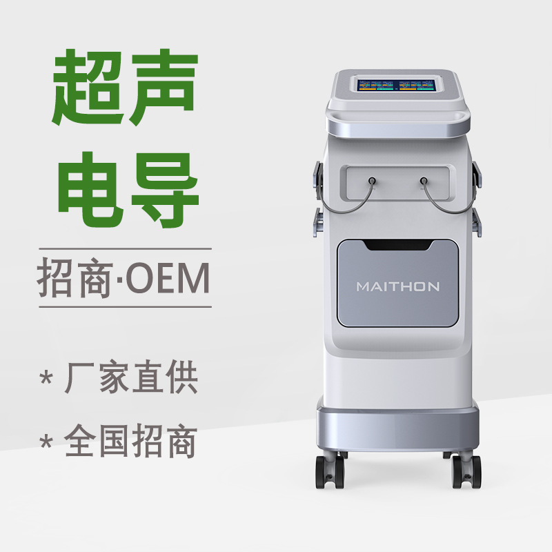 Ultrasonic drug penetration therapeutic instrument Conductivity therapeutic instrument Electroionic drug conduction therapeutic instrument Traditional Chinese medicine rehabilitation treatment equipment