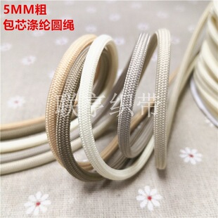 4.5MM��]��о�A�K��ɫ�����A�K�͏��K ���b�o�ψA�K�b�Ь���K��