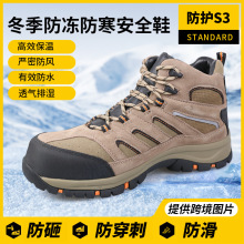 �����^����ȫЬ ��^���ҷ��̴� ��Ч���� ���L��ˮ �͜ط�����Ь