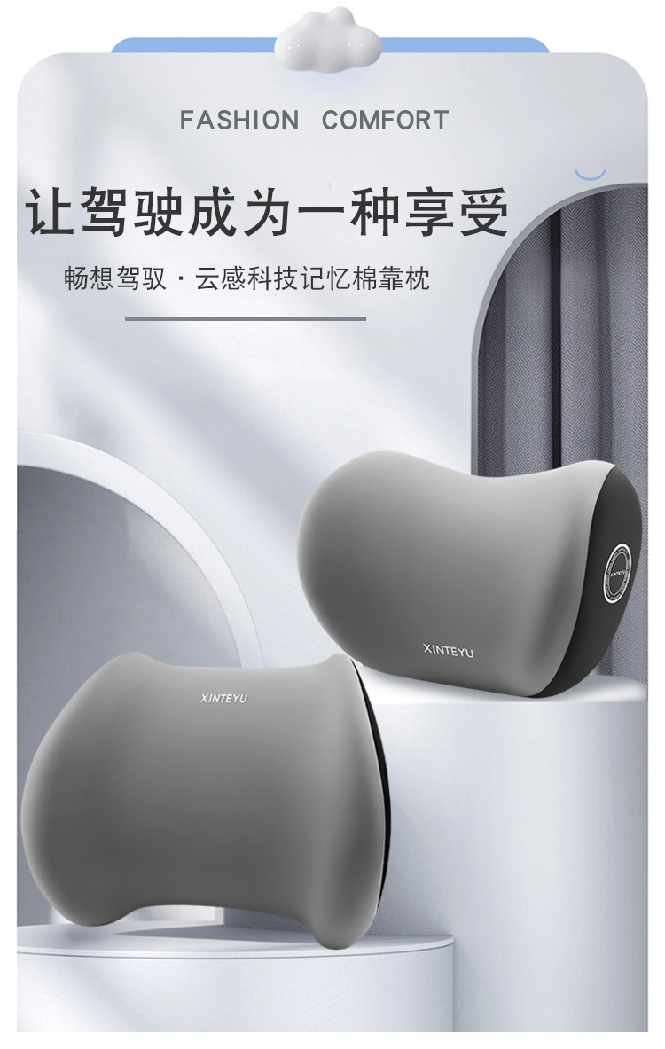 Car Lumbar Support Cushion for Driving Seat Backrest, Car Cushion for Driving, Lumbar Support, Waist Pillow, Lumbar Support