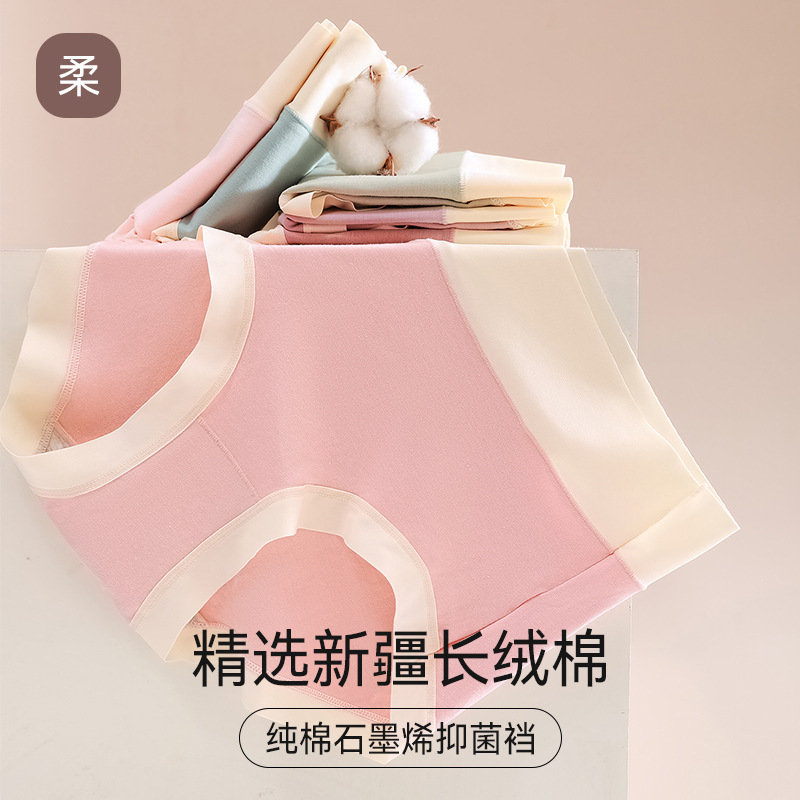 Independent bag] high waist belly contracting seamless women's underwear postpartum belly shaping hip lifting waist slimming triangle shorts