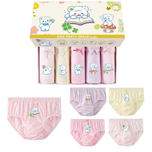 ��ͯ���װ���������ڿ�Ůͯ��ͨ�ɰ��¿���Ը��Ů��A��5��װ�ڿ�