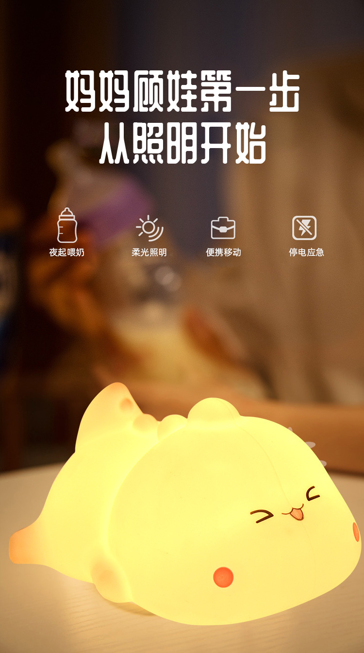 Amazon nuevos productos creativos de silicona lámpara de cabecera lámpara de noche lámpara de atmósfera mini LED lámpara de regalo recargable