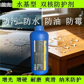 其他工业用清洗剂;石材养护用品;商用清洗剂