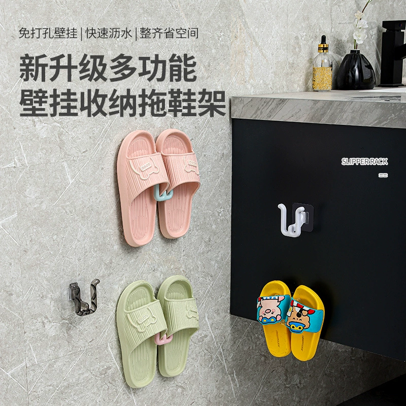 Настенная сушилка для обуви в ванную без сверления, крючок для тапочек, дренажная подставка для плитки, настенный органайзер, оригинальный товар.
