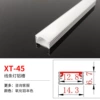 XT-45 (width 14.*height 6.7) is priced at 1 meter aluminum+lampshade price, inventory is 3 meters/piece, and takes a 3m multiple to shoot