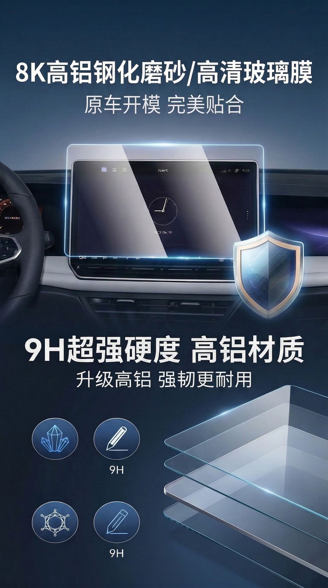 Changan Cs75Plus Fourth Generation Screen Tempered Film Central Control Navigation Protective Film Automotive Supplies Interior Accessories 26