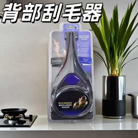 背部刮毛器无痛刮毛刀手动长柄可折叠剃毛器脱毛背部刮毛器便携