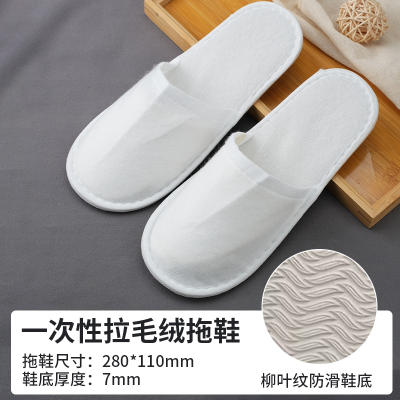 Zapatillas desechables para hoteles y casas de familia especiales engrosamiento hospitalidad en el hogar salón de belleza antideslizante zapatillas de hotel al por mayor