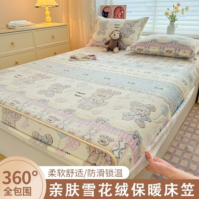 跨境秋冬雪花绒床笠加绒加厚床单全包床罩床垫保护套防尘滑家用|undefined