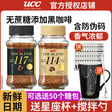 UCC117�ڿ����ձ��M����ԊԊ�o���ǿ��ȷیW������ƿ�b���ܺڿ���