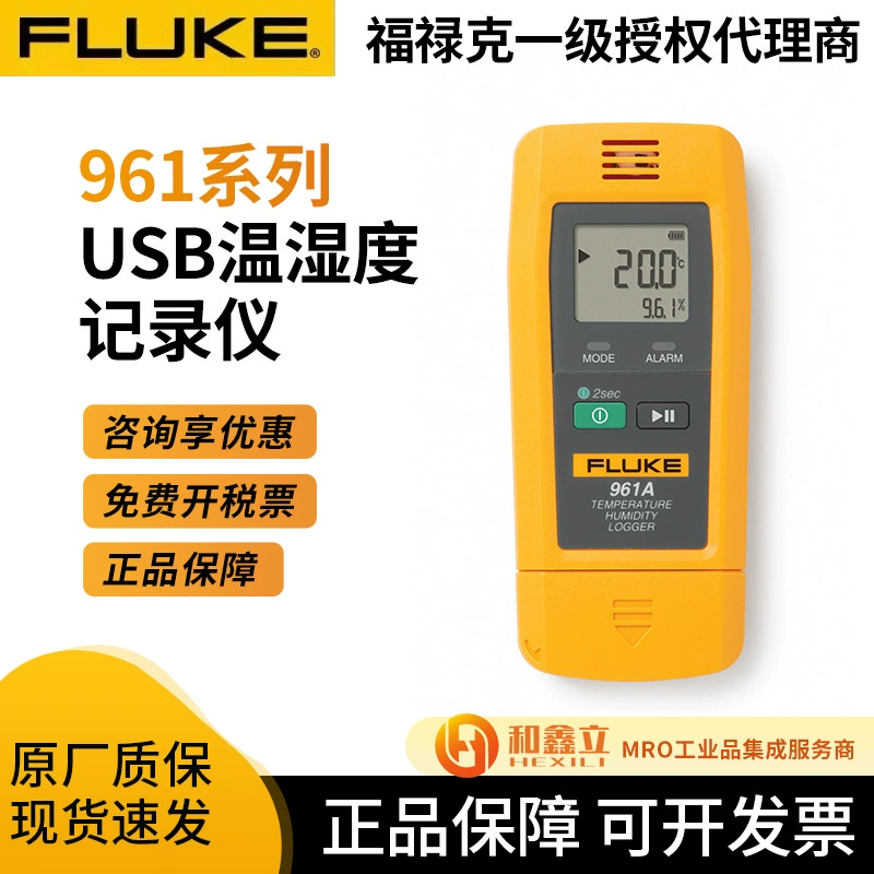 FLUKE 961 портативный USB-измеритель температуры и влажности Высокоточный Профессиональный цифровой измеритель температуры и влажности