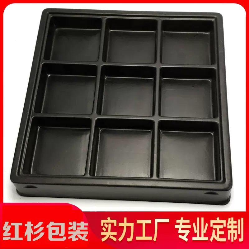 厂家定制巧克力吸塑内托优惠设计食品塑料内托多款式吸塑托盘批发