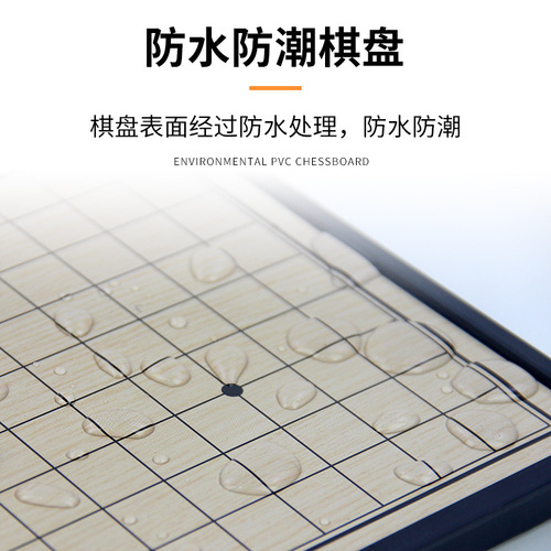 Children's magnetic Go set, beginner chess pieces, portable folding chess board, student backgammon, introductory chess book