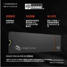 ������1TB SSD��̬Ӳ�� M.2��ɢ���� ����530R��Ϸһ��������ֻ�